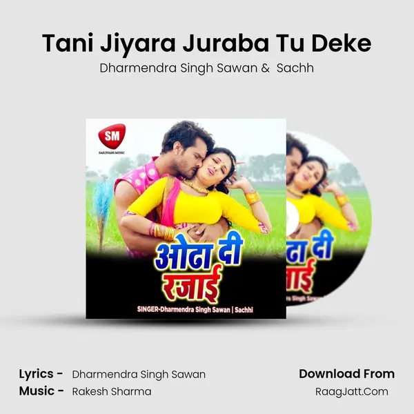 Tani Jiyara Juraba Tu Deke mp3 song