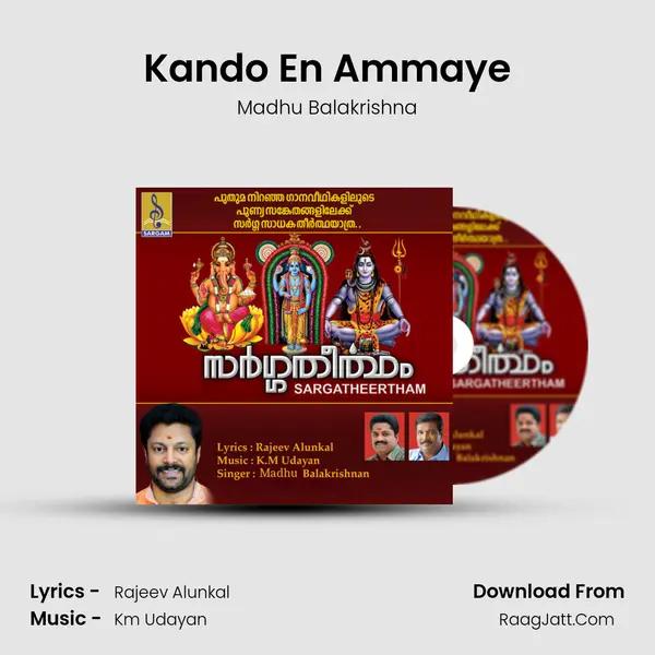 Kando En Ammaye MP3 Song by Madhu Balakrishna Cover