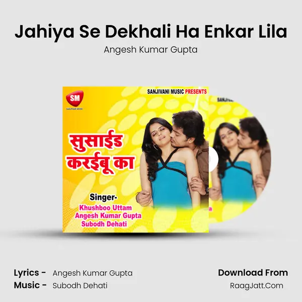Jahiya Se Dekhali Ha Enkar Lila MP3 Song by Angesh Kumar Gupta Cover