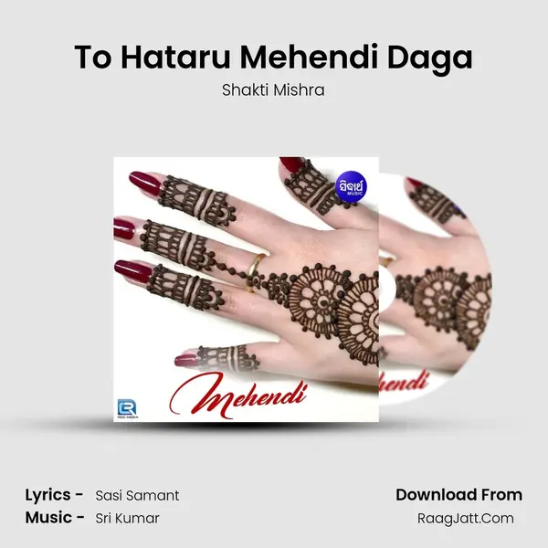 To Hataru Mehendi Daga MP3 Song by Shakti Mishra Cover