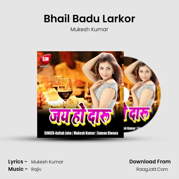 Bhail Badu Larkor MP3 Song by Mukesh Kumar Cover