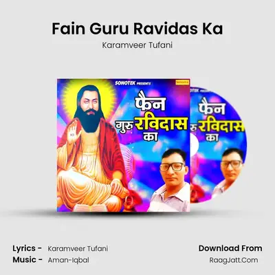 Fain Guru Ravidas Ka - Karamveer Tufani