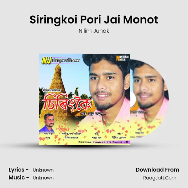 Siringkoi Pori Jai Monot - Single - Nilim Junak