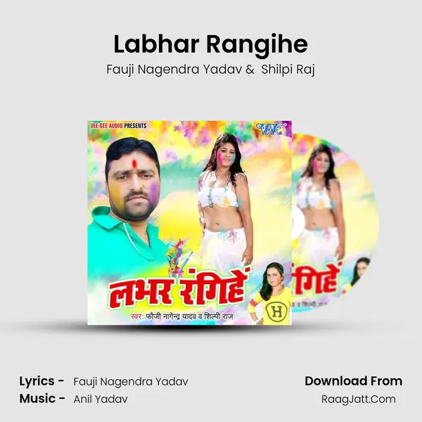 Labhar Rangihe MP3 Song by Fauji Nagendra Yadav Cover
