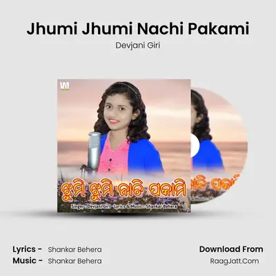 Jhumi Jhumi Nachi Pakami - Devjani Giri