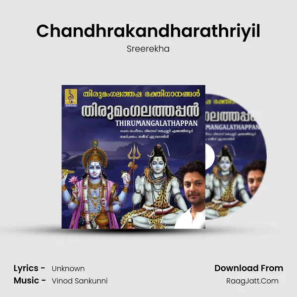 Chandhrakandharathriyil mp3 song