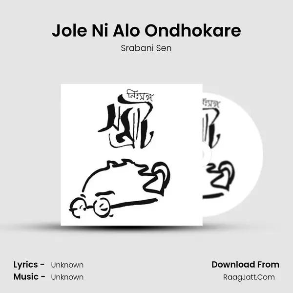 Jole Ni Alo Ondhokare MP3 Song by Srabani Sen Cover