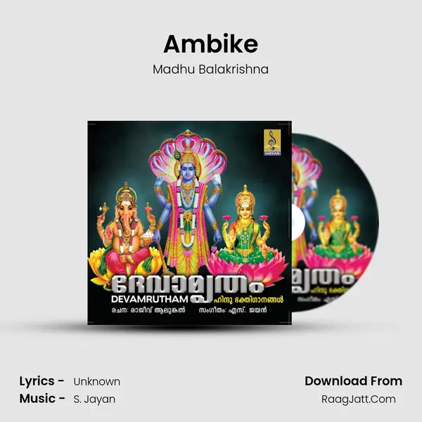Ambike Cover