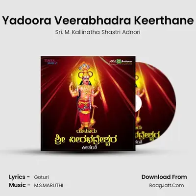 Yadoora Veerabhadra Keerthane - Sri. M. Kallinatha Shastri Adnori