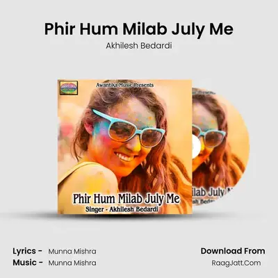Phir Hum Milab July Me MP3 Song by Akhilesh Bedardi Cover