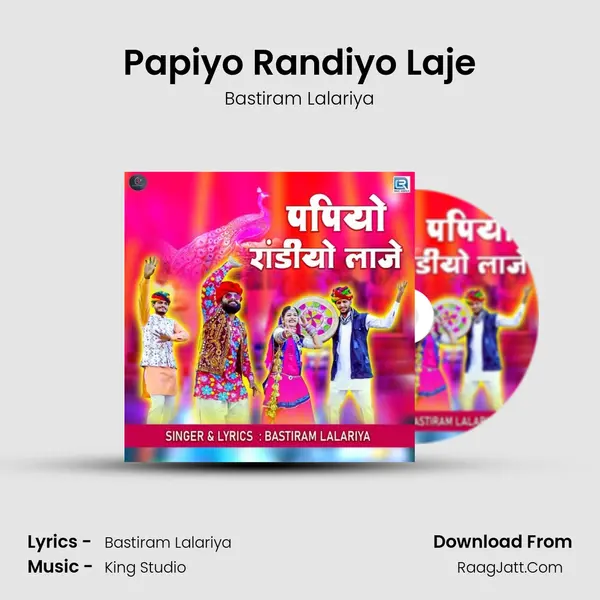 Bastiram Lalariya