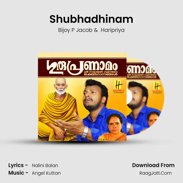Shubhadhinam MP3 Song by Bijoy P Jacob Cover
