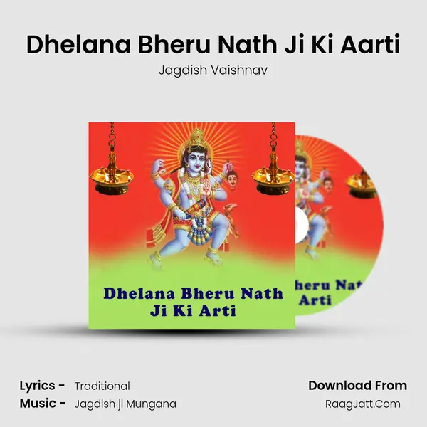 Dhelana Bheru Nath Ji Ki Aarti mp3 song