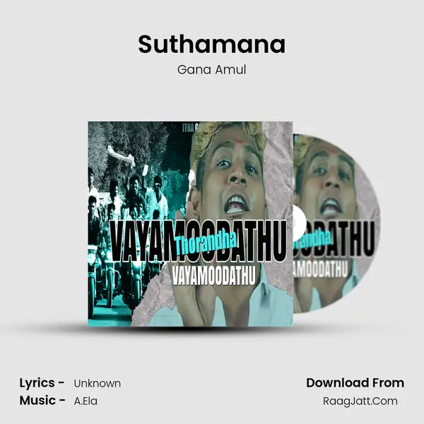 Suthamana MP3 Song by Gana Amul Cover