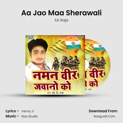 Naman Veer Jawano Ko - S.K Raja