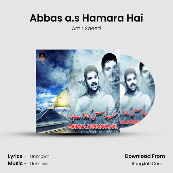 Abbas A.S Hamara Hai - Amir Saeed