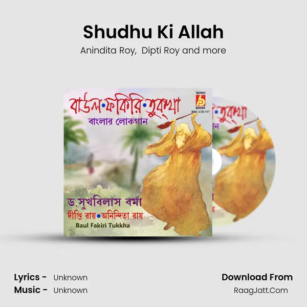 Shudhu Ki Allah MP3 Song by Anindita Roy Cover