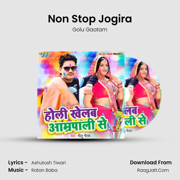Non Stop Jogira MP3 Song by Golu Gaotam Cover