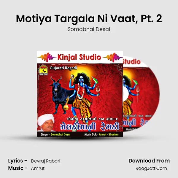 Motiya Targala Ni Vaat, Pt. 2 MP3 Song by Somabhai Desai Cover