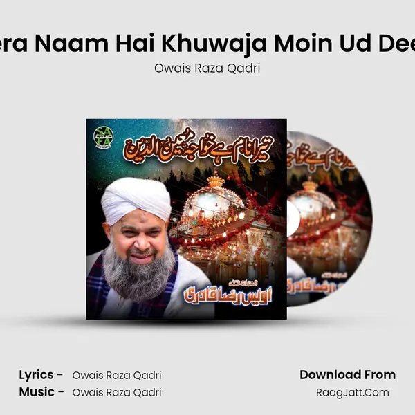 Tera Naam Hai Khuwaja Moin Ud Deen - Owais Raza Qadri