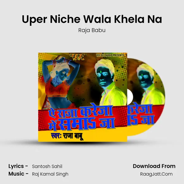 Uper Niche Wala Khela Na MP3 Song by Raja Babu Cover