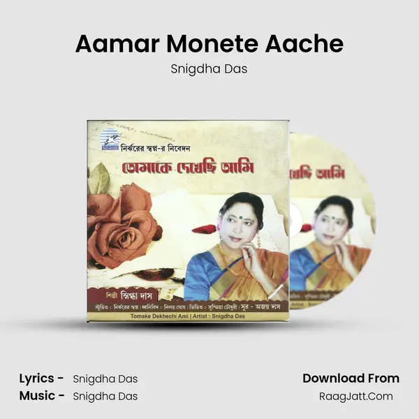 Aamar Monete Aache MP3 Song by Snigdha Das Cover