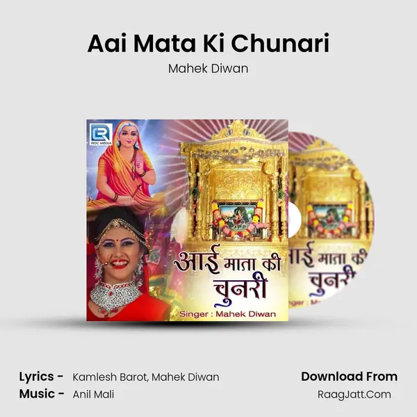 Aai Mata Ki Chunari mp3 song