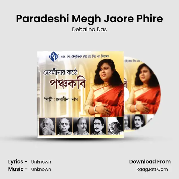Paradeshi Megh Jaore Phire MP3 Song by Debalina Das Cover