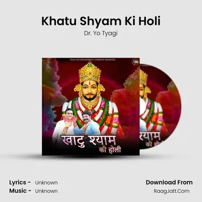 Khatu Shyam Ki Holi MP3 Song by Dr. Yo Tyagi Cover