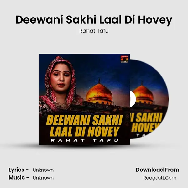 Deewani Sakhi Laal Di Hovey mp3 song