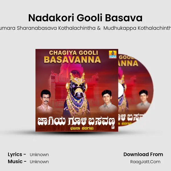 Nadakori Gooli Basava MP3 Song by Kumara Sharanabasava Kothalachintha Cover