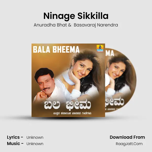 Ninage Sikkilla MP3 Song by Anuradha Bhat Cover