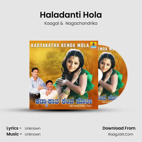 Haladanti Hola mp3 song