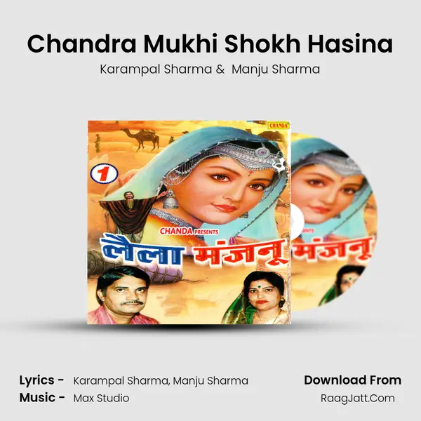 Chandra Mukhi Shokh Hasina MP3 Song by Karampal Sharma Cover