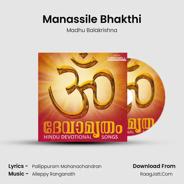 Manassile Bhakthi MP3 Song by Madhu Balakrishna Cover