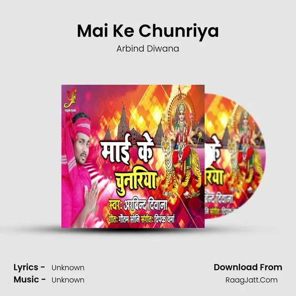 Mai Ke Chunriya - Single - Arbind Diwana
