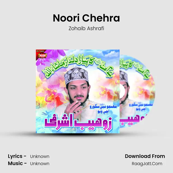 Noori Chehra MP3 Song by Zohaib Ashrafi Cover