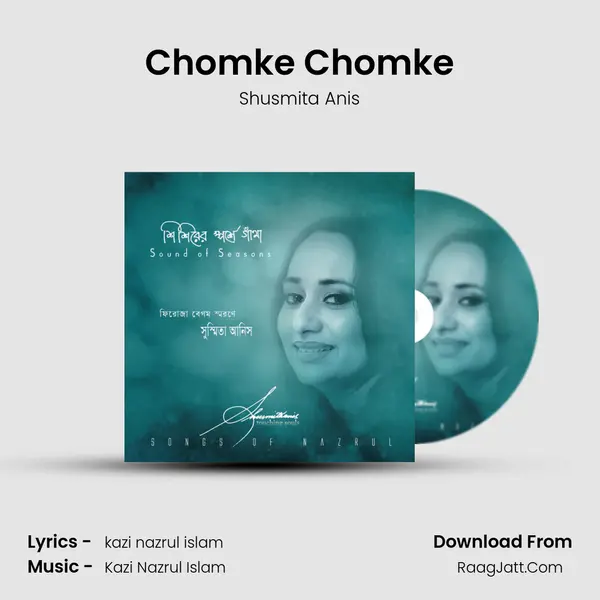 Chomke Chomke MP3 Song by Shusmita Anis Cover