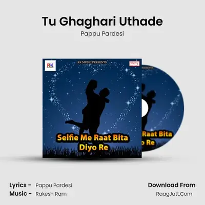 Tu Ghaghari Uthade MP3 Song by Pappu Pardesi Cover