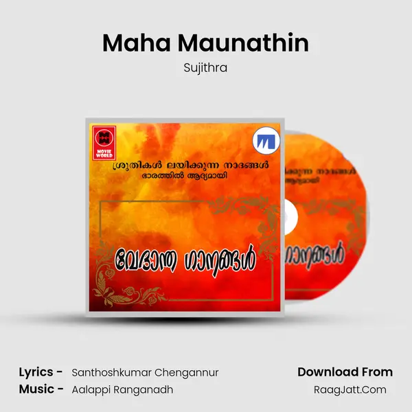 Sujithra