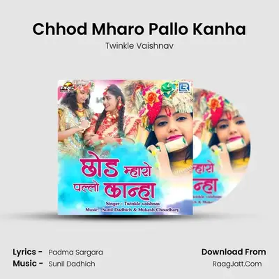 Chhod Mharo Pallo Kanha MP3 Song by Twinkle Vaishnav Cover
