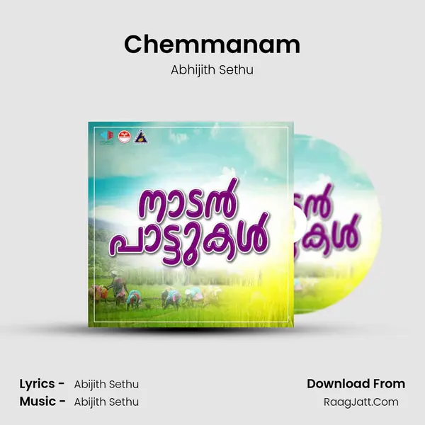 Chemmanam mp3 song
