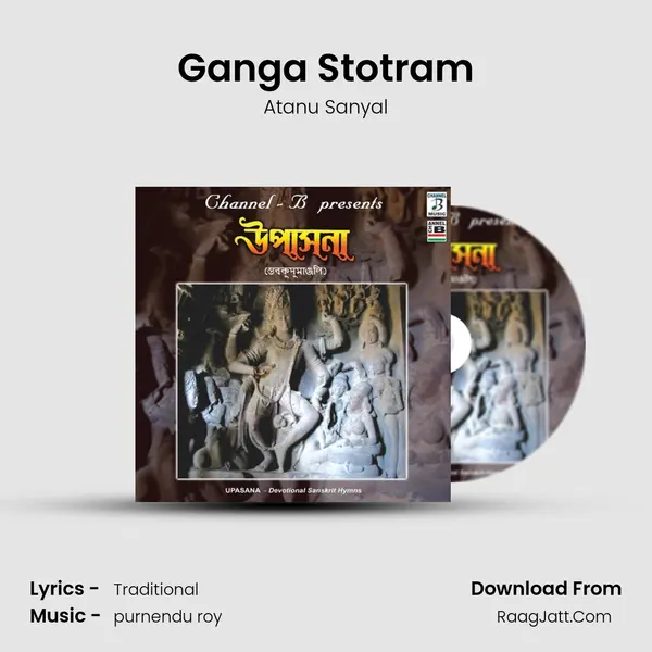 Ganga Stotram Cover