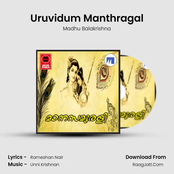 Uruvidum Manthragal MP3 Song by Madhu Balakrishna Cover