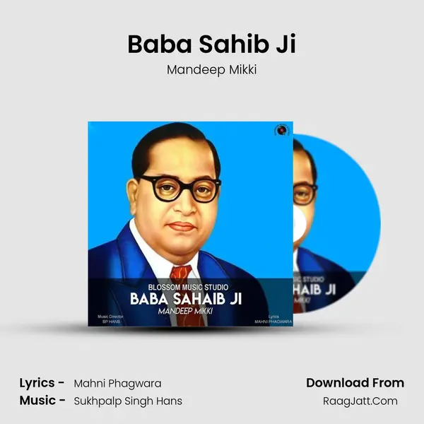 Baba Sahib Ji mp3 song
