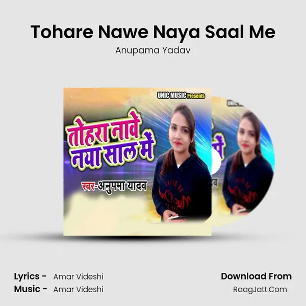 Tohare Nawe Naya Saal Me - Anupama Yadav