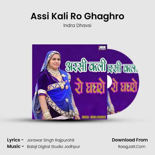 Assi Kali Ro Ghaghro - Indra Dhavsi