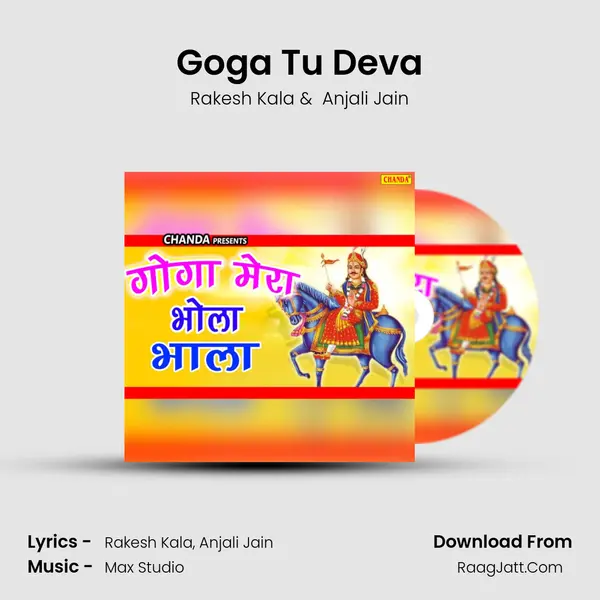 Goga Tu Deva MP3 Song by Rakesh Kala Cover