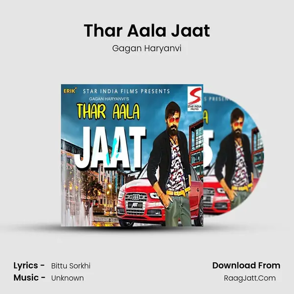 Thar Aala Jaat - Gagan Haryanvi