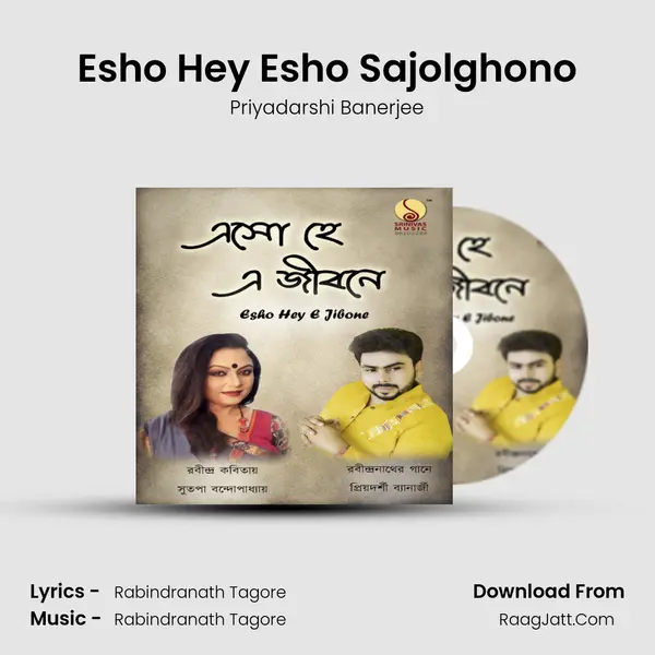 Esho Hey Esho Sajolghono mp3 song